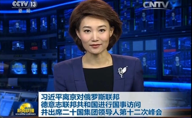 習(xí)近平離京對(duì)俄羅斯、德國進(jìn)行國事訪問并出席G20峰會(huì)