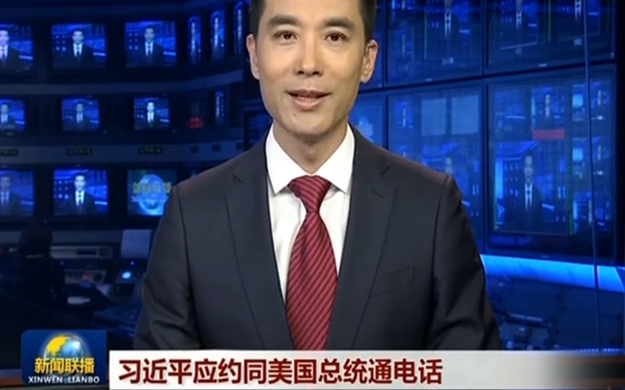 期待中美共創(chuàng)兩國關(guān)系新氣象