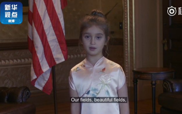 獨家：特朗普向習(xí)近平夫婦展示的外孫女視頻來啦！