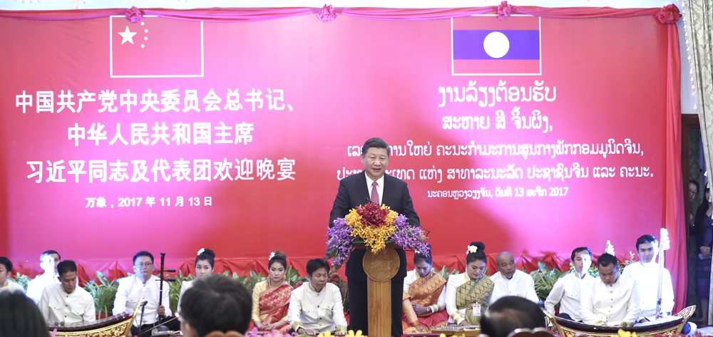 習(xí)近平出席老撾人民革命黨中央委員會總書記、國家主席本揚(yáng)舉行的歡迎宴會