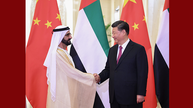 習(xí)近平會(huì)見阿聯(lián)酋副總統(tǒng)兼總理、迪拜酋長(zhǎng)穆罕默德