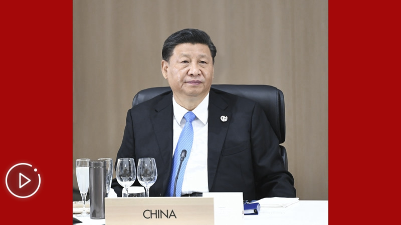 第1視點(diǎn)｜打造高質(zhì)量世界經(jīng)濟(jì)！習(xí)近平G20講話給出中國(guó)主張