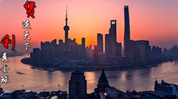 今秋來打卡，進博會有哪些新變化