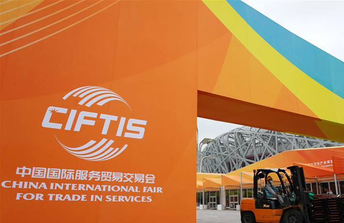 這個(gè)規(guī)模盛大的服貿(mào)展會(huì)，線上線下咋開會(huì)？