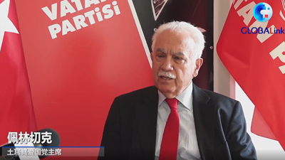 全球連線｜行百年革命路 書英雄傳奇史&mdash;&mdash;土耳其愛(ài)國(guó)黨主席佩林切克眼中的中國(guó)共產(chǎn)黨