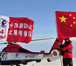 中國為何加入"北極俱樂部"？