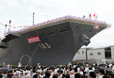 日第三艘準(zhǔn)航母&ldquo;出云&rdquo;下水