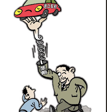 車價(jià)高，棍子該打在誰頭上?