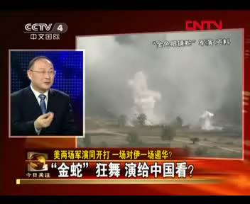 美欲借亞太最大軍演包圍中國？