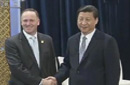 習(xí)近平會(huì)見新西蘭總理約翰&middot;基