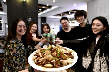 青島，幸福之城