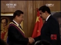 習(xí)近平接受委內(nèi)瑞拉&ldquo;解放者&rdquo;勛章